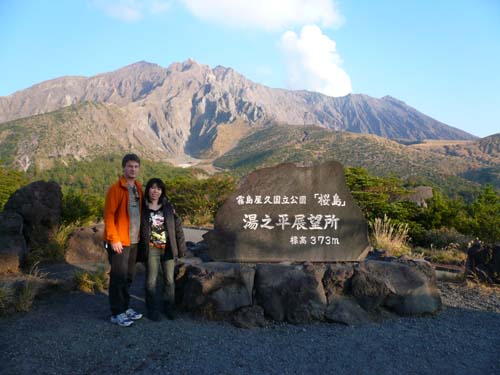 Sakurajima 2006